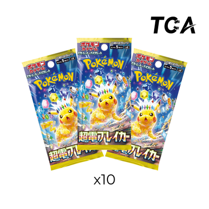 SV8 Pokemon Super Electric Breaker Booster Box/Packs [Japanese]